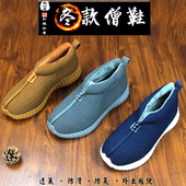 冬季 保暖防冻出家师父比丘尼姑僧棉鞋 加绒加厚僧鞋 复古风僧人棉鞋
