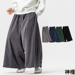 秋冬 大码日系港风复古直筒阔腿裤裙裤山本风中式国风潮 /P65
