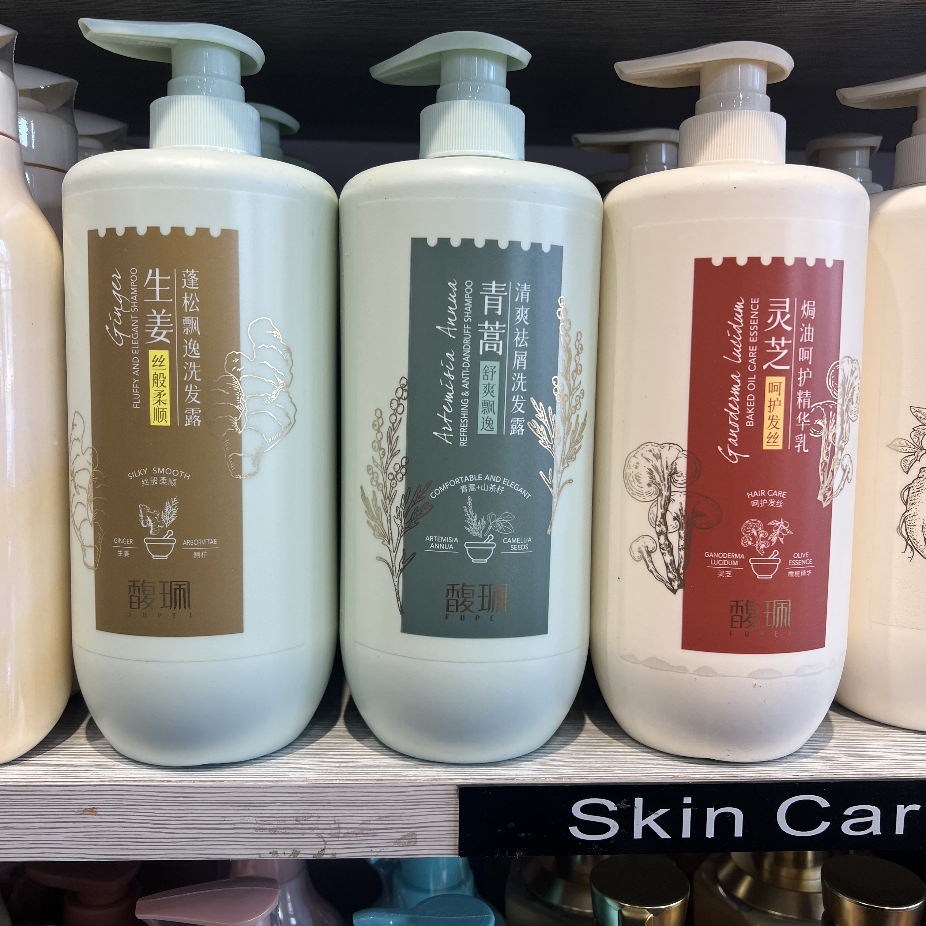 馥珮1kg洗发水护发素沐浴露正品