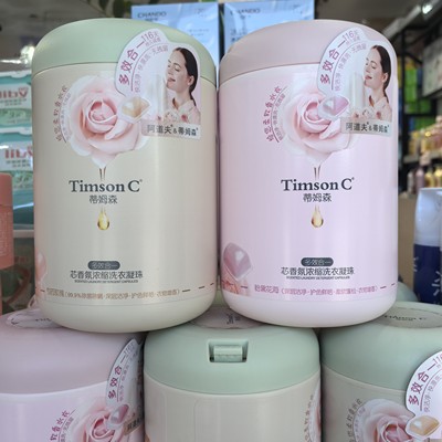 实体店阿道夫蒂姆森留香洗衣凝珠