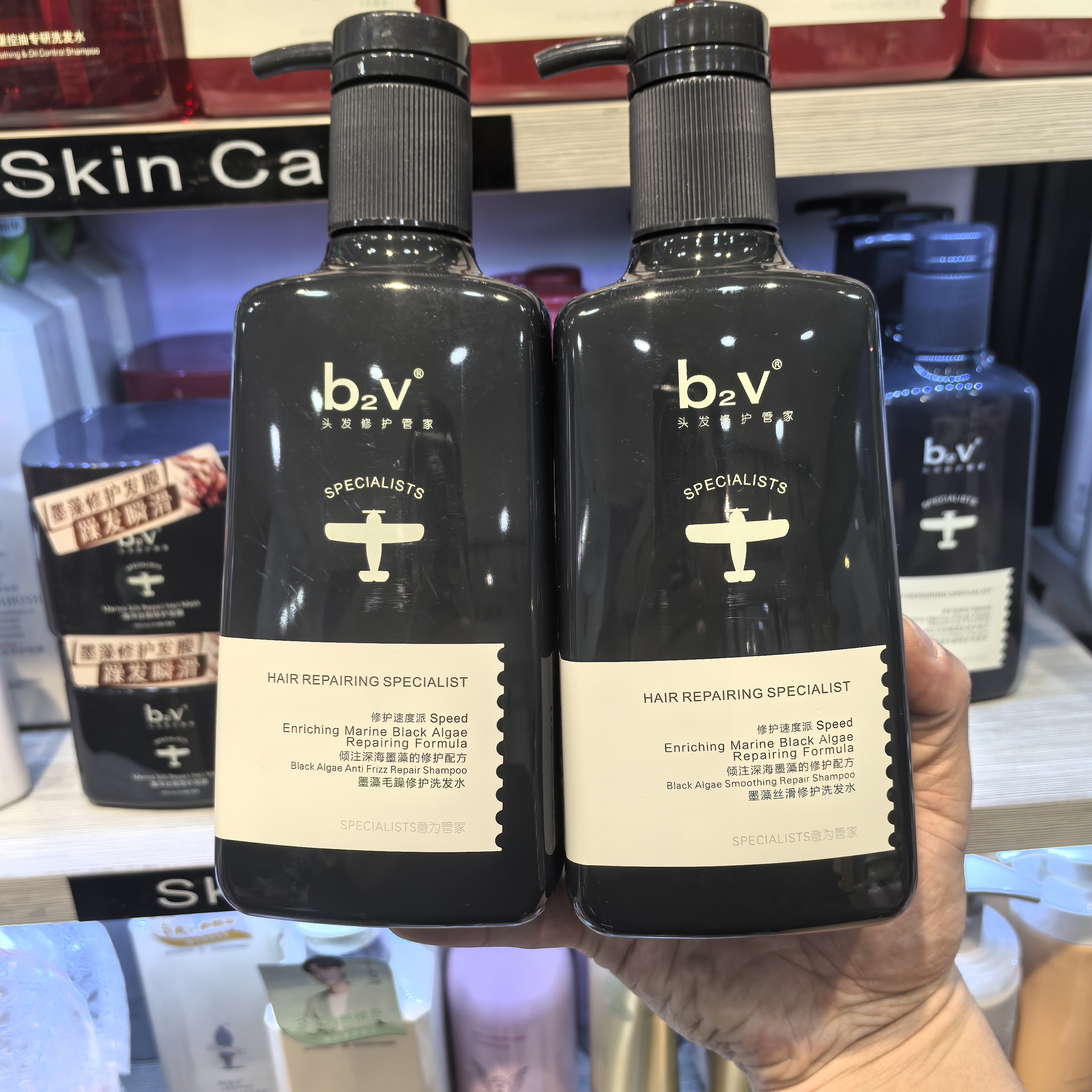 正品b2v墨藻洗发水丝滑修护毛躁