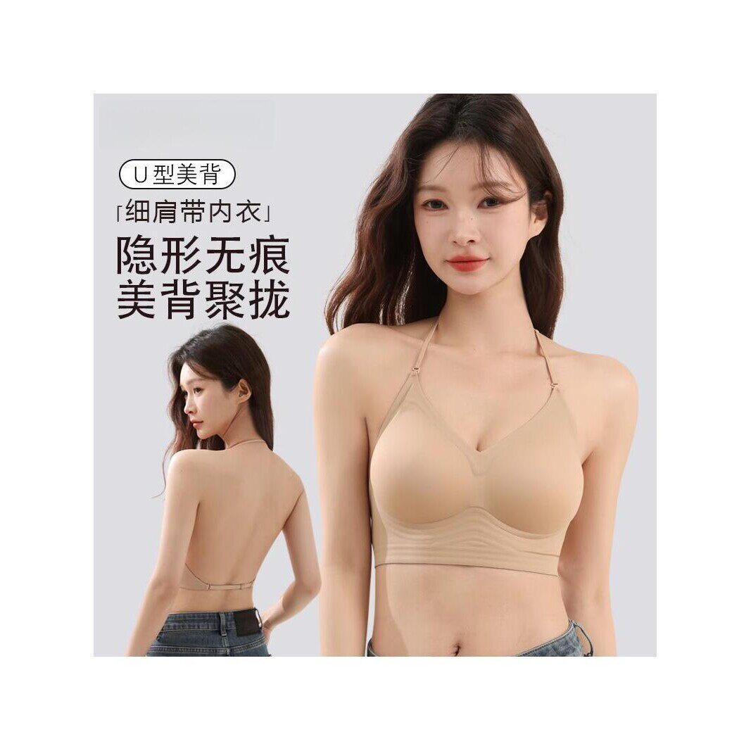 挂脖吊带胸罩美背细肩带内衣女聚拢小胸隐形无痕粉底液一体式文胸