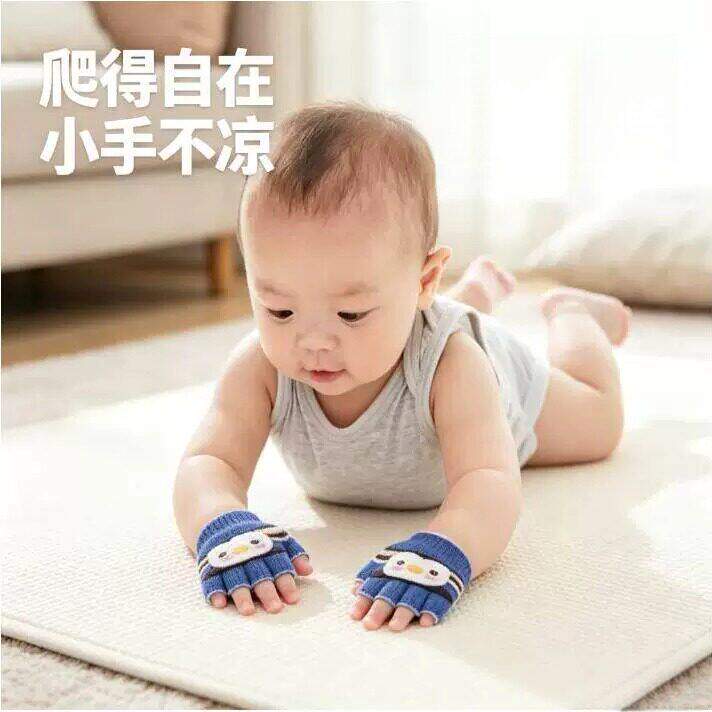 宝宝婴儿手套爬行手套半截男女儿童小孩可爱婴幼儿半指五指秋季