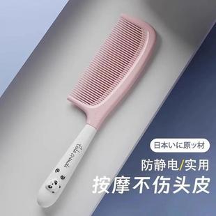 日本儿童梳子女家用女孩不伤头发女士专用长发防静电扎头发梳便携