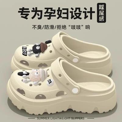孕妇防滑洞洞鞋女2025新款外穿逛街防滑厚底eva包头凉拖女士夏季