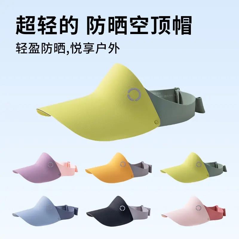儿童防晒帽薄款男孩女童空顶一体帽遮阳超轻太阳帽运动跑步鸭舌帽