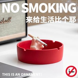 时尚 小众创意烟灰缸高级感家用客厅陶瓷灰缸个性 可爱送男女友情趣