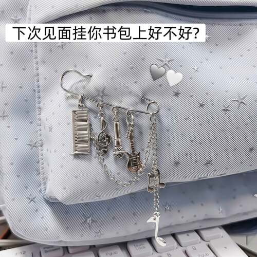 音乐符号书包挂件胸针复古元素哥特朋克风送闺蜜礼物穿搭配饰挂坠