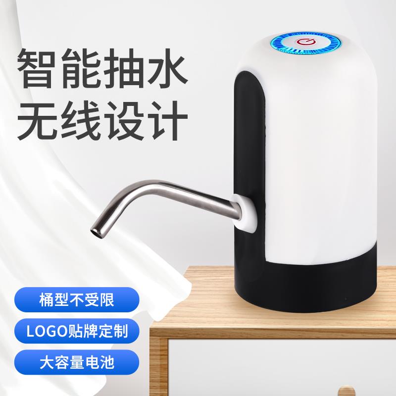 充电抽水器桶装水电动饮水机大桶水小型家用自动上水器出水压水器