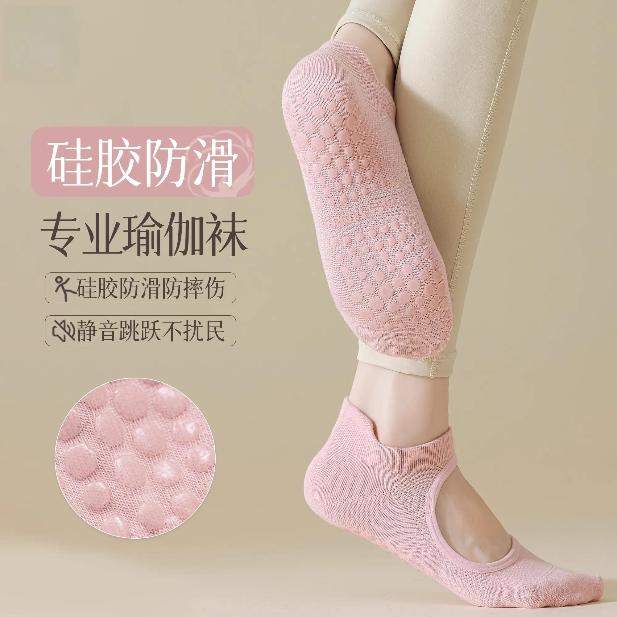 瑜伽袜子女夏季薄款短袜运动健身防滑网眼普拉提室内跑步五指船袜