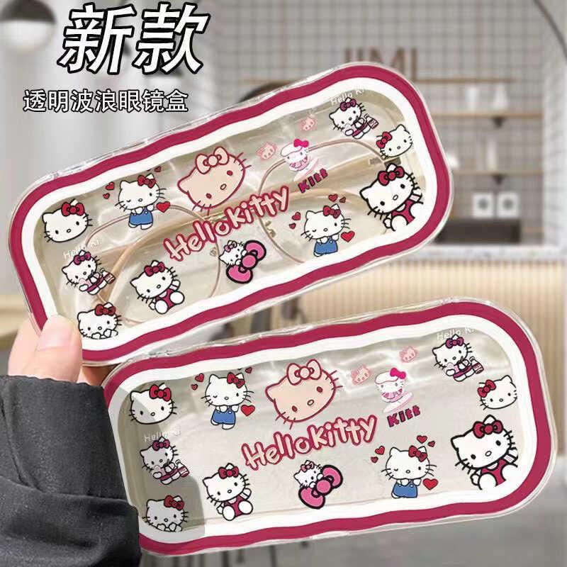 hellokitty眼镜盒学生儿童女款防压抗摔高级感近视收纳盒子墨镜
