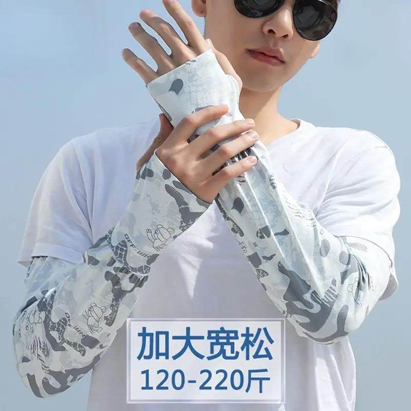 男士冰丝防晒袖套夏季大码宽松骑行护手臂套防晒套袖冰袖男款手袖