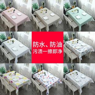 方桌布防水防油免洗正方形餐桌台布ins风PVC书桌茶几桌垫子防烫