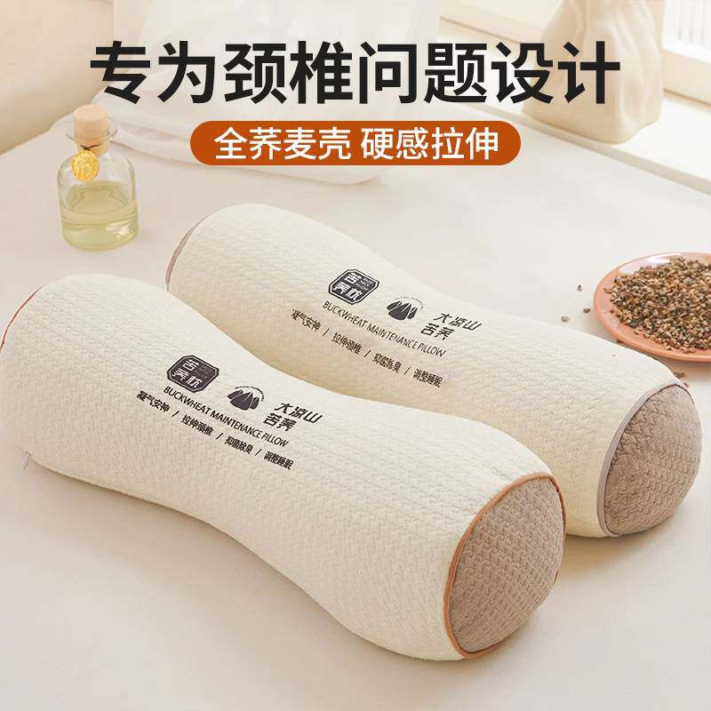 三角颈椎枕头反弓变直护颈椎助睡眠荞麦枕支撑脖子疼痛专用牵引枕