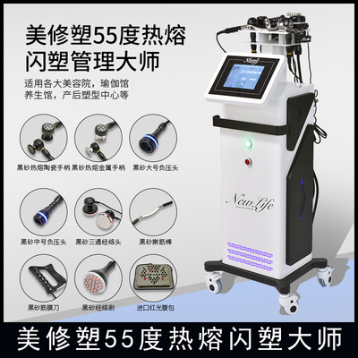 55度热熔闪塑仪器瑜伽馆普拉提