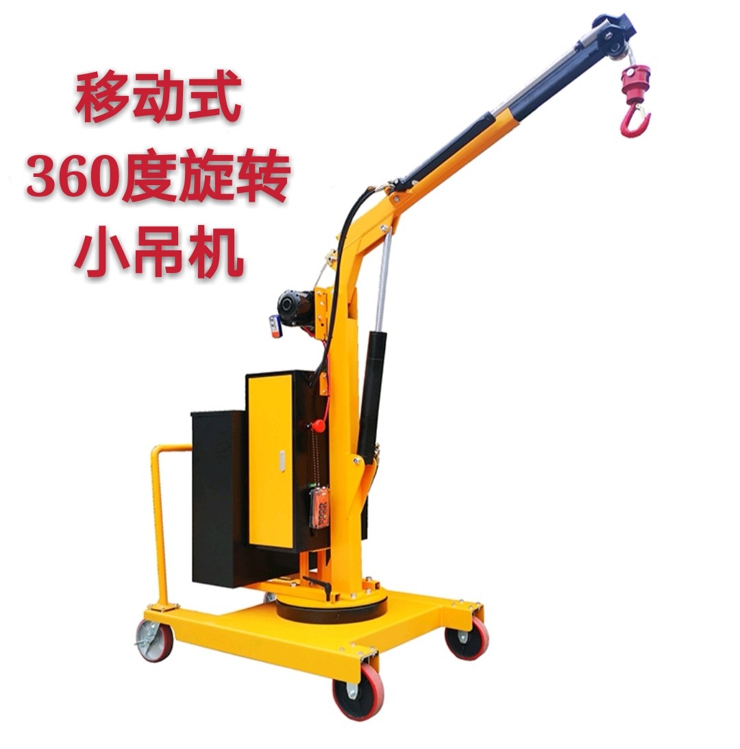 热销移动式360度旋转小吊机运行式小吊车悬臂吊车间换模具吊工件