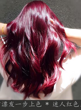 酒红色染发剂流行色膏自己染头发正品五贝子网红女男生盖白发植物