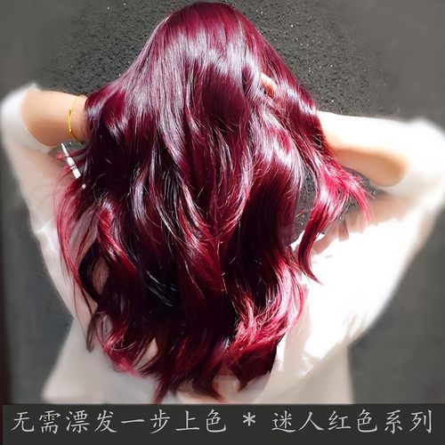 蓝朵纷彩在家染发盖白发