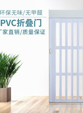 PVC折叠门推拉门洗车房开放式厨房免打孔燃气验收临时门厕所隔断