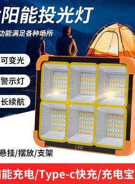 便携移动超亮led充电式灯泡超长续航户外夜市摆地摊新款可充电灯