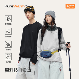 RESTICK 爽爽抓绒版 吸湿速干发热长袖圆领T恤运动上衣内搭打底衫