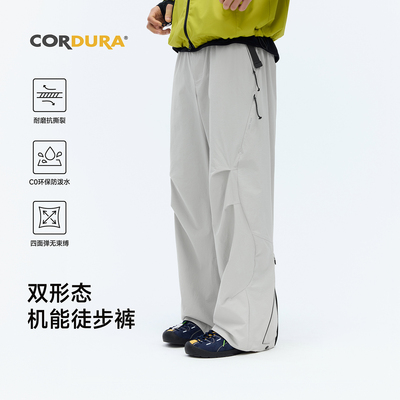 RESTICK防泼水直筒软壳冲锋裤