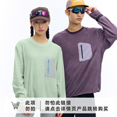 T恤 抓绒圆领长袖 购买请点击下方详情跳转 曙光2.0