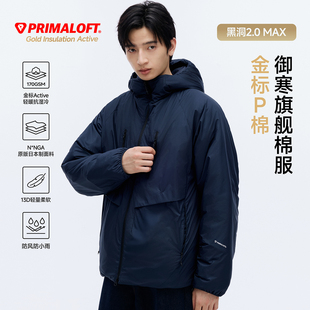 RESTICK 黑洞max 加厚170G金标P棉棉服男防风保暖棉衣夹克防寒服