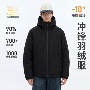 RESTICK 90%白鸭绒机能冲锋工装羽绒服男士防水防风保暖外套冬季