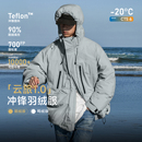 连帽外套 户外工装 RESTICK「云旅」24版 鹅绒冲锋衣羽绒服男冬季