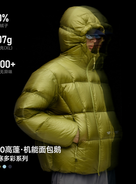 RESTICK 可溯源90白鹅绒高充绒量连帽面包羽绒服短款冬季保暖男女