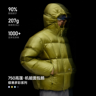 RESTICK 可溯源90白鹅绒高充绒量连帽面包羽绒服短款冬季保暖男女