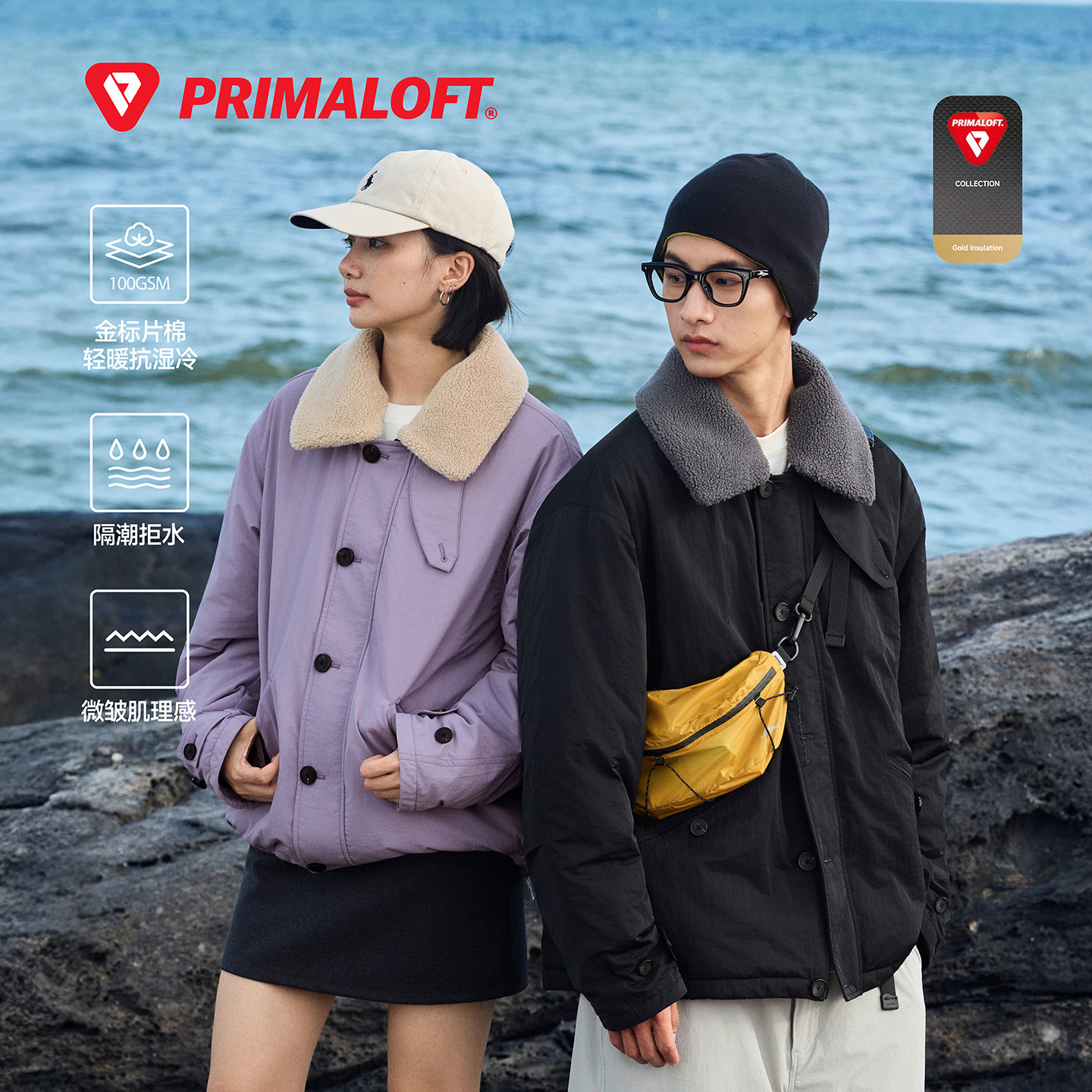 RESTICK 100G金标P棉可拆卸毛领翻领甲板棉服工装外套男女冬季,男装,棉衣,淘宝优惠券,粉丝福利购,淘宝优惠卷