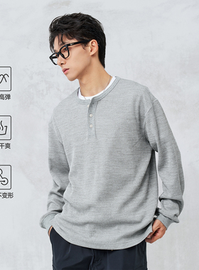 RESTICK COOLMAX华夫格肌理亨利领长袖T恤男秋季速干透气打底衫