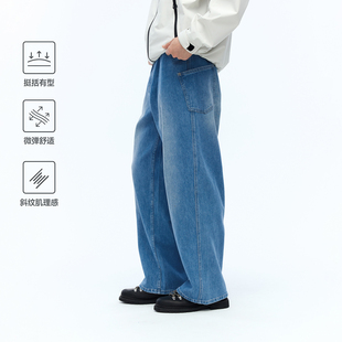 RESTICK 斜纹弹力水洗男士牛仔裤蓝色宽松直筒阔腿裤黑色春季新款