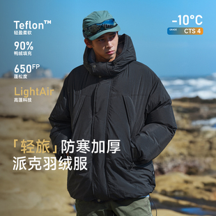 RESTICK「轻旅」工装派克服鸭绒羽绒服男款冬季加厚连帽保暖外套