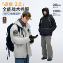 RESTICK「战隼2.0」200G金标P棉棉服外套冬季PrimaLoft连帽防寒服