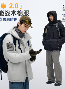 RESTICK「战隼2.0」200G金标P棉棉服外套冬季PrimaLoft连帽防寒服