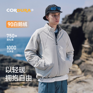 RESTICK「班班DW」90白鹅绒CORDURA极简立领羽绒服夹克外套男冬季