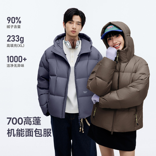RESTICK 可溯源90白鸭绒连帽羽绒服冬季抗寒保暖蓄热面包服男