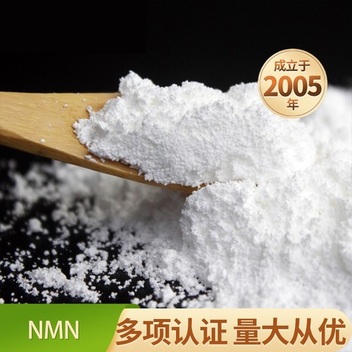 酶法酰胺烟酰胺植物核苷酸