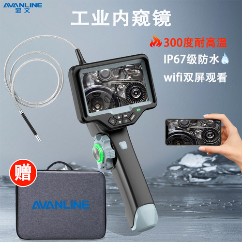 工业内窥镜显文高清像素耐高温