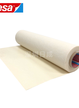 正品德国德莎TESA52330双面胶 柔版贴版印刷双面胶带