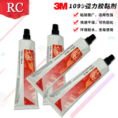 3m塑料木材粘接剂密封胶