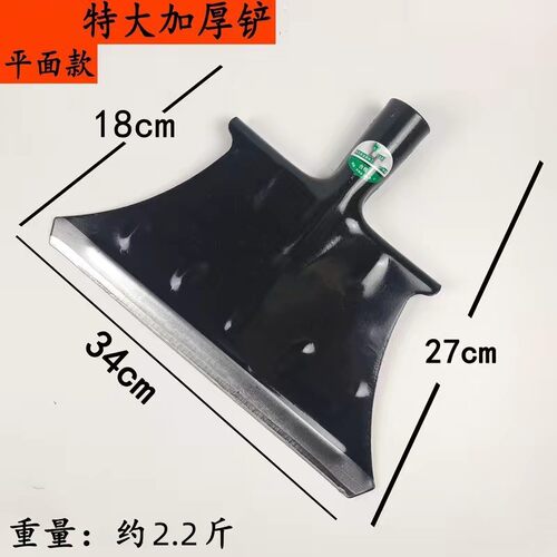Cleaning Scraper Extra Thick for Wall Putty Cement Ice
