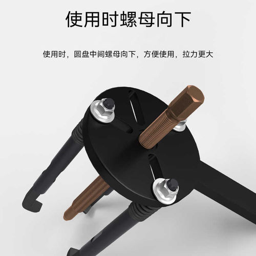 3-Jaw Bearing Puller Internal External Remover Tool