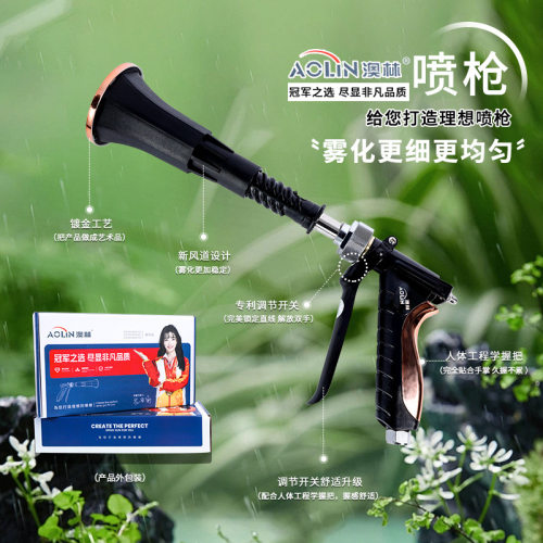 Atomizing Spray Gun Adjustable High Pressure for Orchard