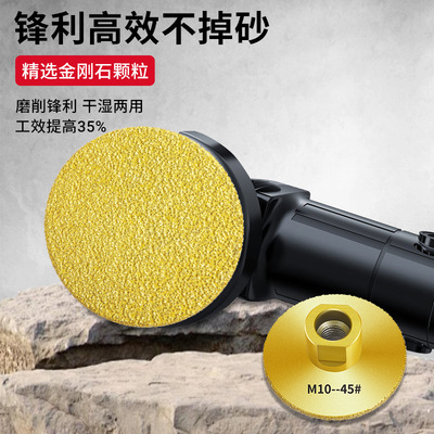 Brazed Flat Grinding Disc Polishing for Tile Angle Grinder