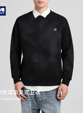 墨麦客男装喷色渲染刺绣男士卫衣2025秋新款美式圆领卫衣男55809