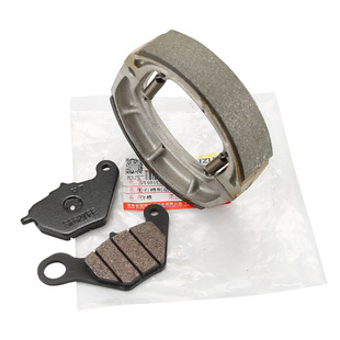 UU125 Front Disc Brake Pad for UE125 UY125 Rear Drum Brake